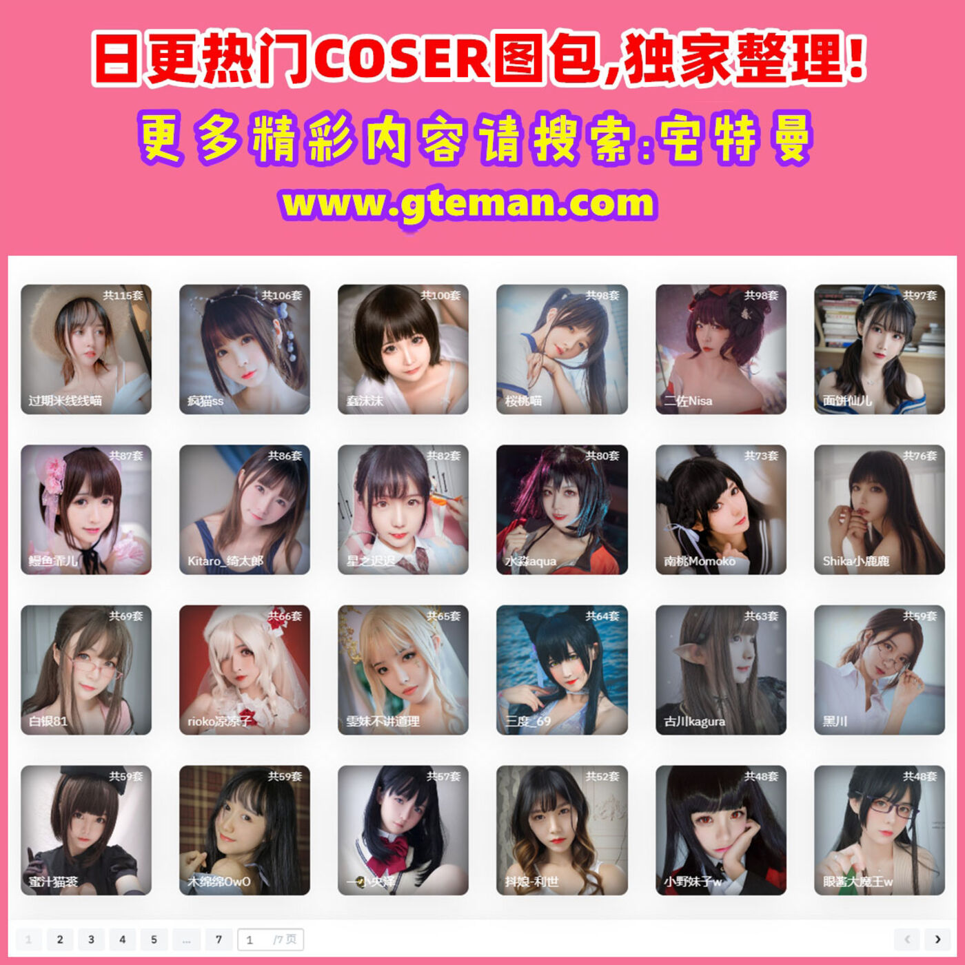日奈娇 NO.029 围裙人妻 [62P]插图1