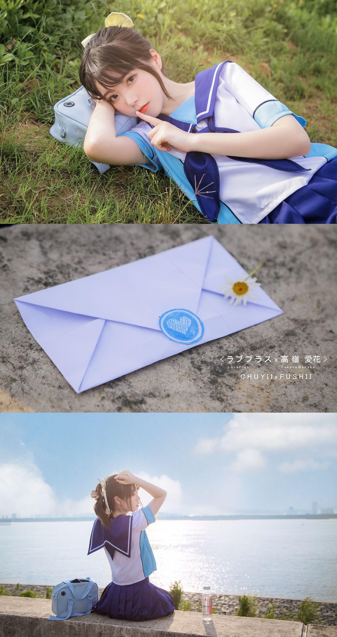 Fushii_海堂 NO.010 高岭爱花 [31P]插图