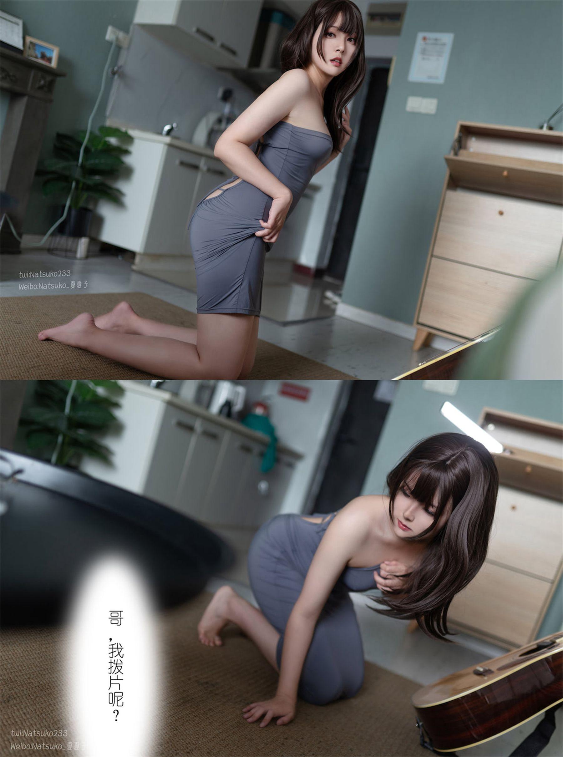 Natsuko夏夏子 NO.005 吉他妹妹 [48P]插图