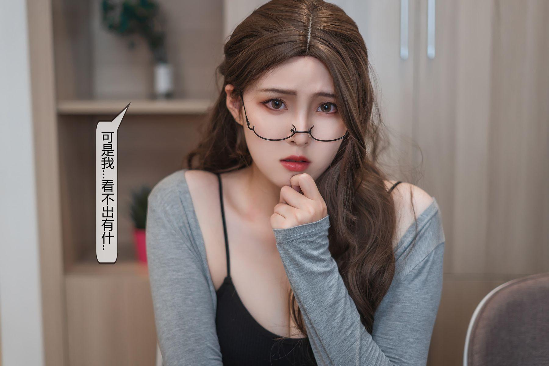 Natsuko夏夏子 NO.011 家庭教师 [62P]插图9