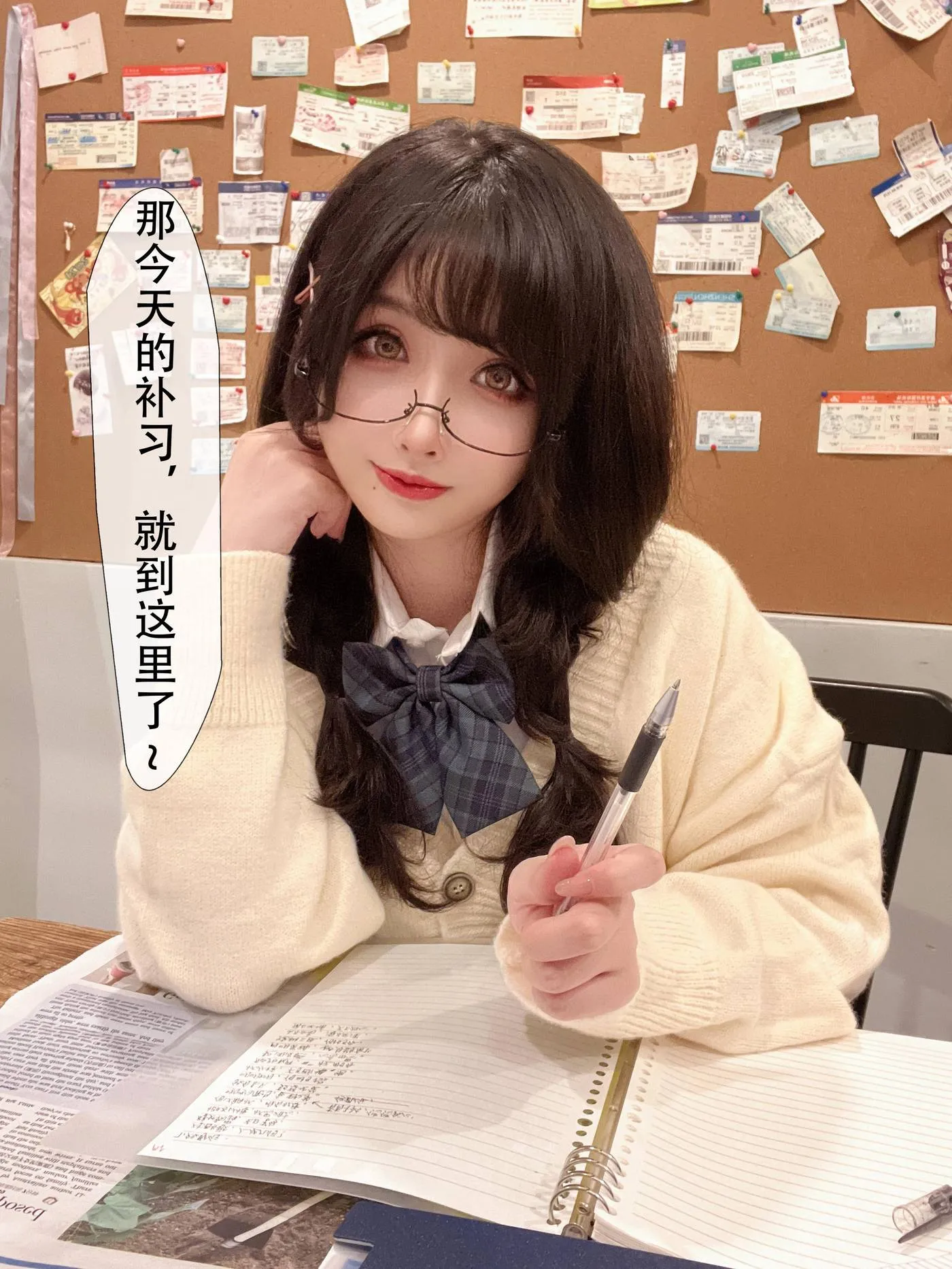rioko凉凉子 NO.110 关于我的青梅竹马是痴女这件事-自拍小视频[14P]插图6