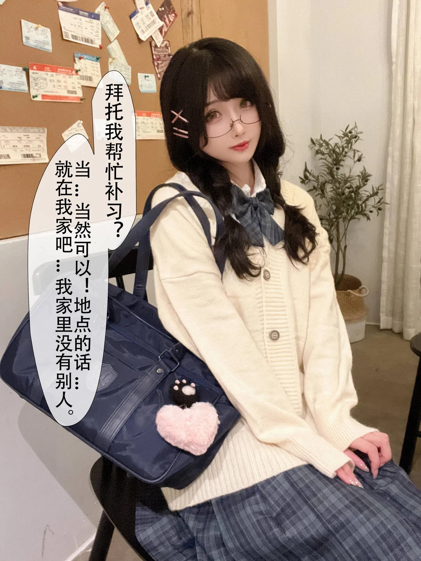 rioko凉凉子 NO.110 关于我的青梅竹马是痴女这件事-自拍小视频[14P]插图7
