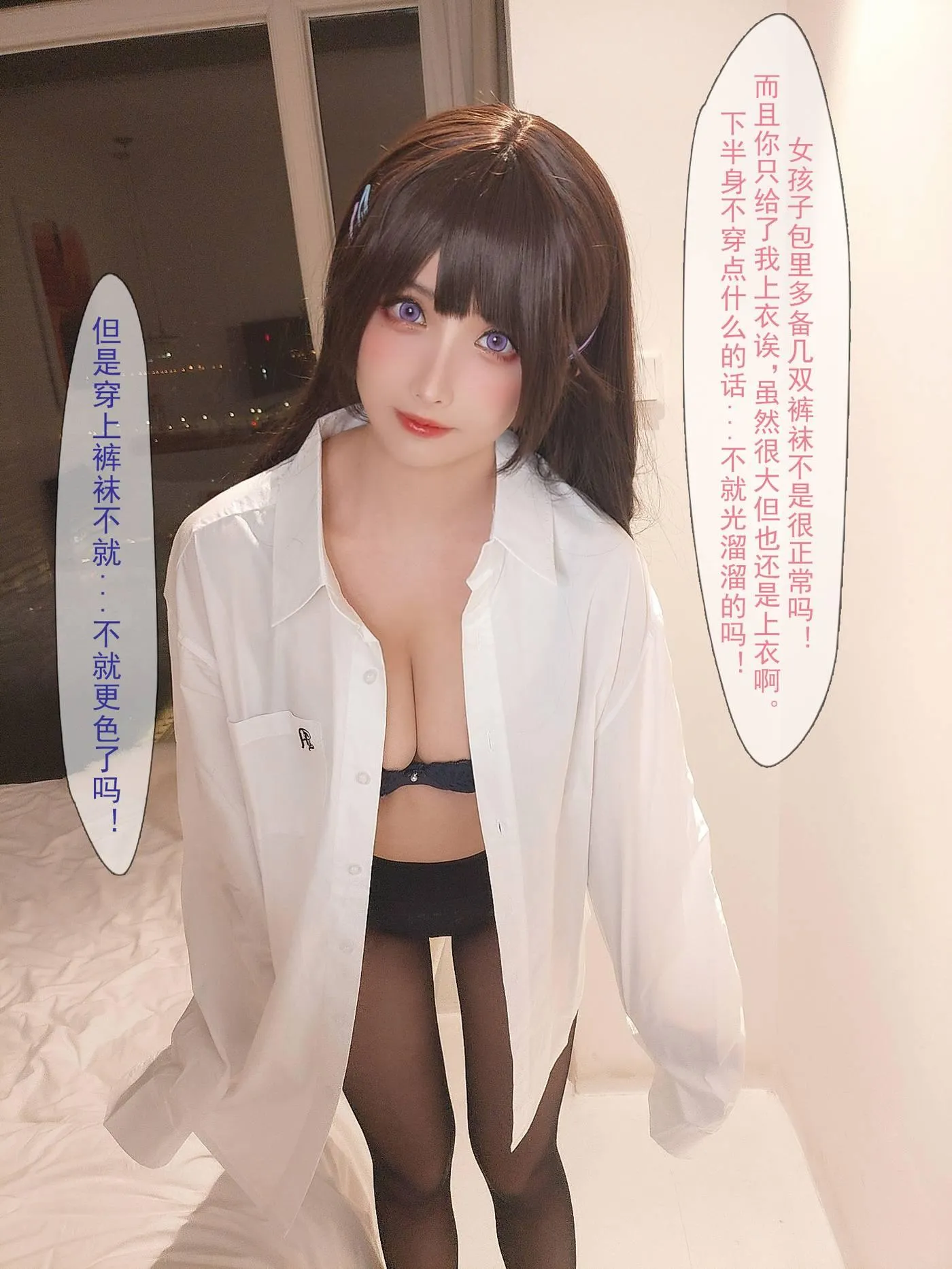 rioko凉凉子 NO.096 牛头人第三弹-剧情版[61P]插图1