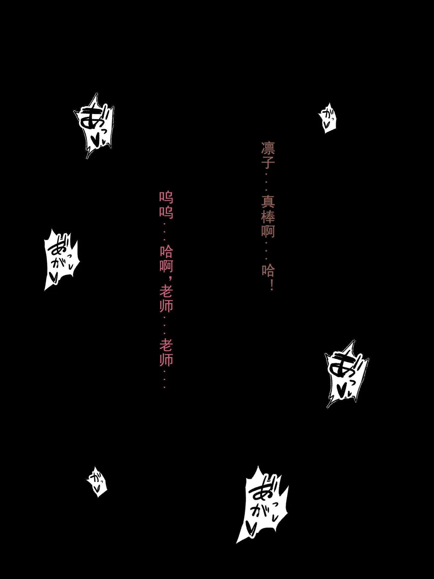 rioko凉凉子 NO.096 牛头人第三弹-剧情版[61P]插图6