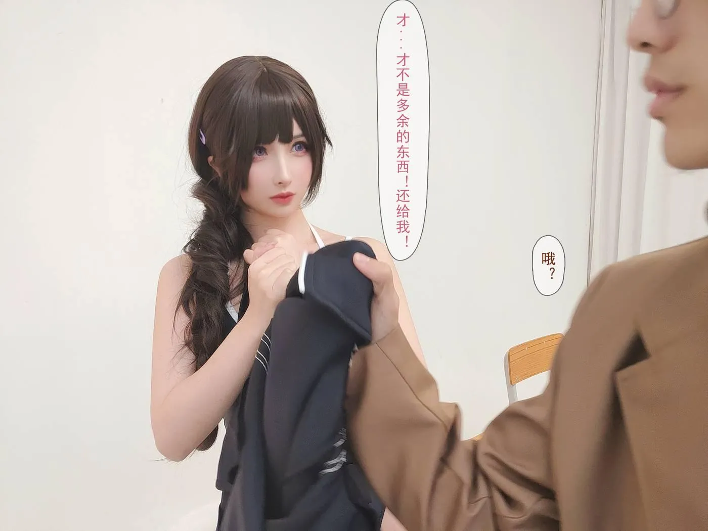 rioko凉凉子 NO.096 牛头人第三弹-剧情版[61P]插图9