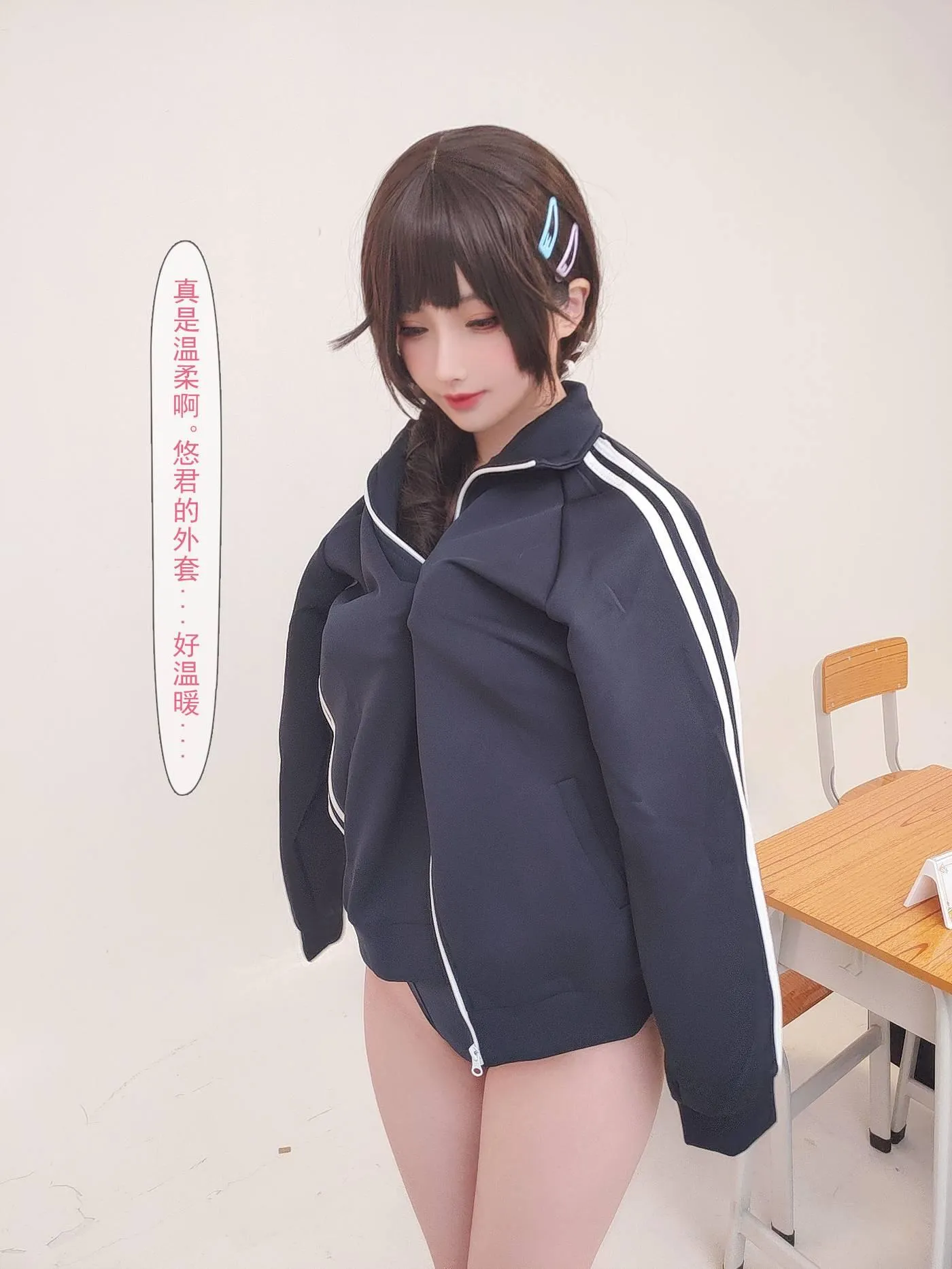 rioko凉凉子 NO.096 牛头人第三弹-剧情版[61P]插图
