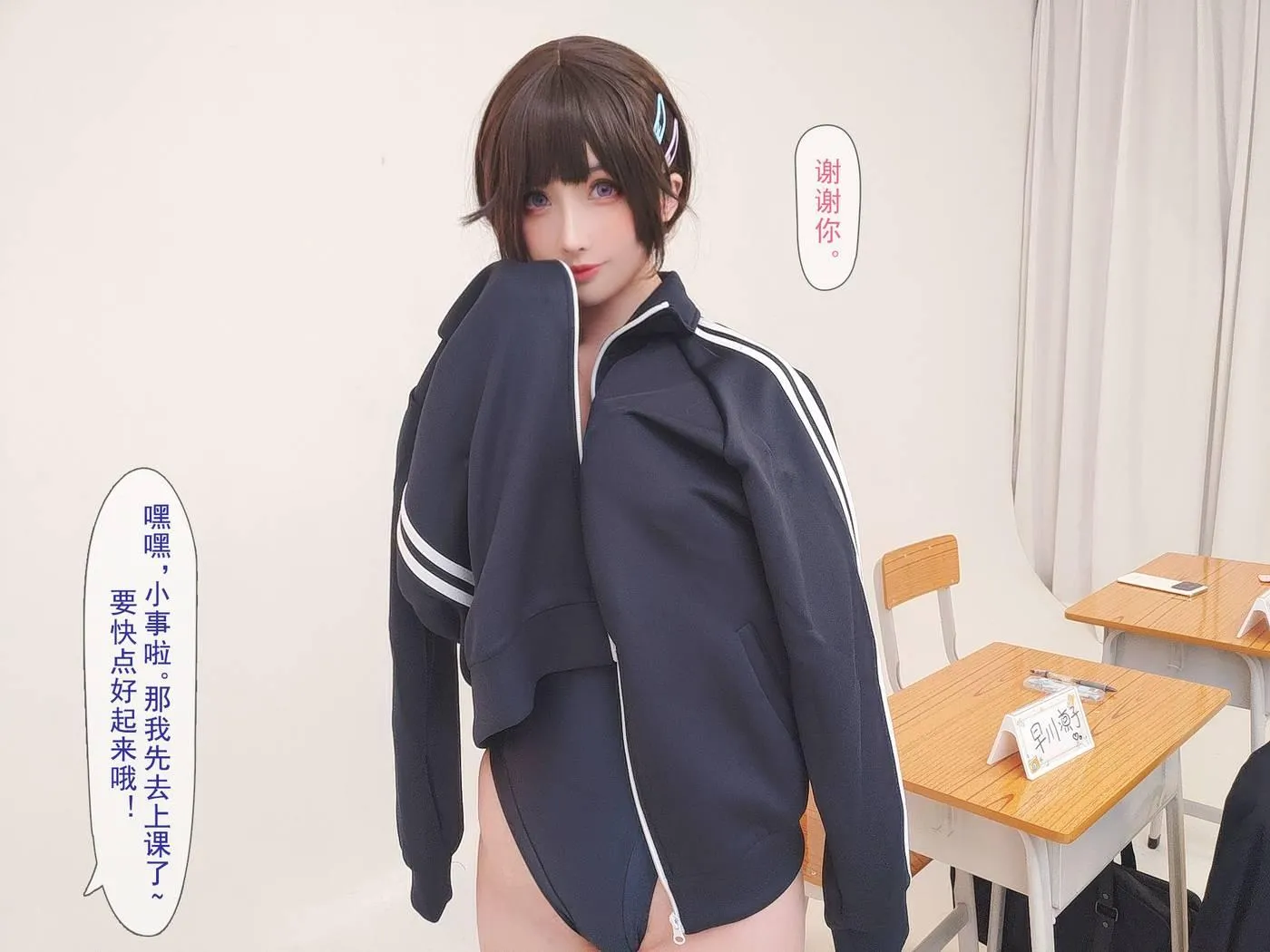rioko凉凉子 NO.096 牛头人第三弹-剧情版[61P]插图1