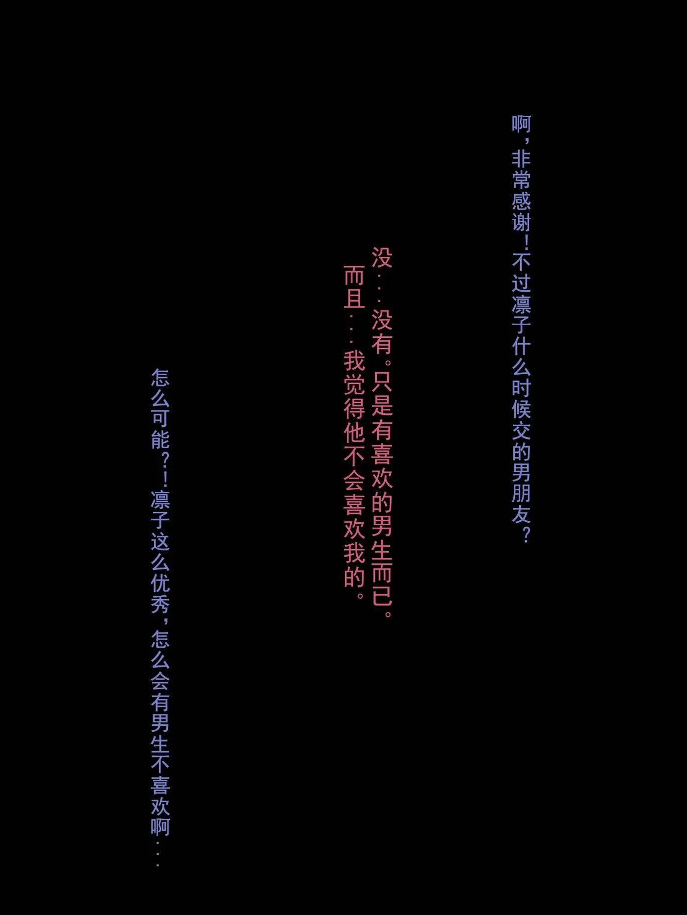 rioko凉凉子 NO.096 牛头人第三弹-剧情版[61P]插图3