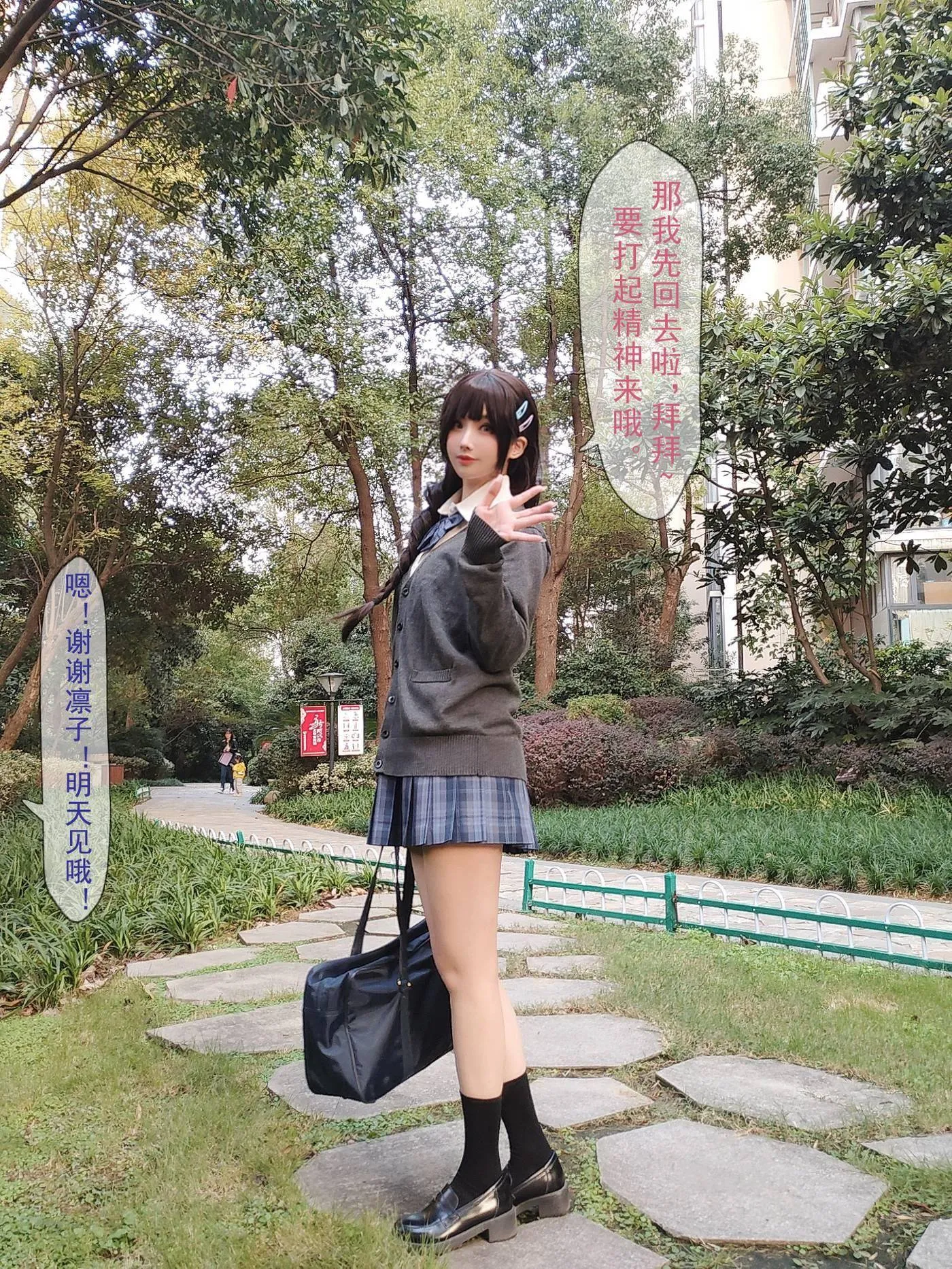 rioko凉凉子 NO.096 牛头人第三弹-剧情版[61P]插图5