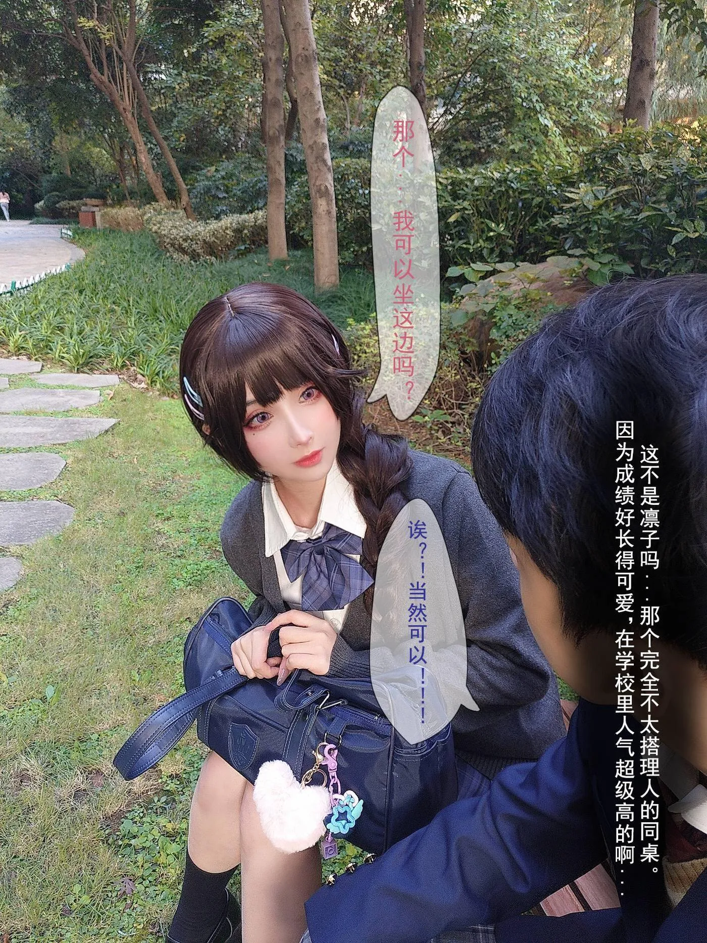 rioko凉凉子 NO.096 牛头人第三弹-剧情版[61P]插图8