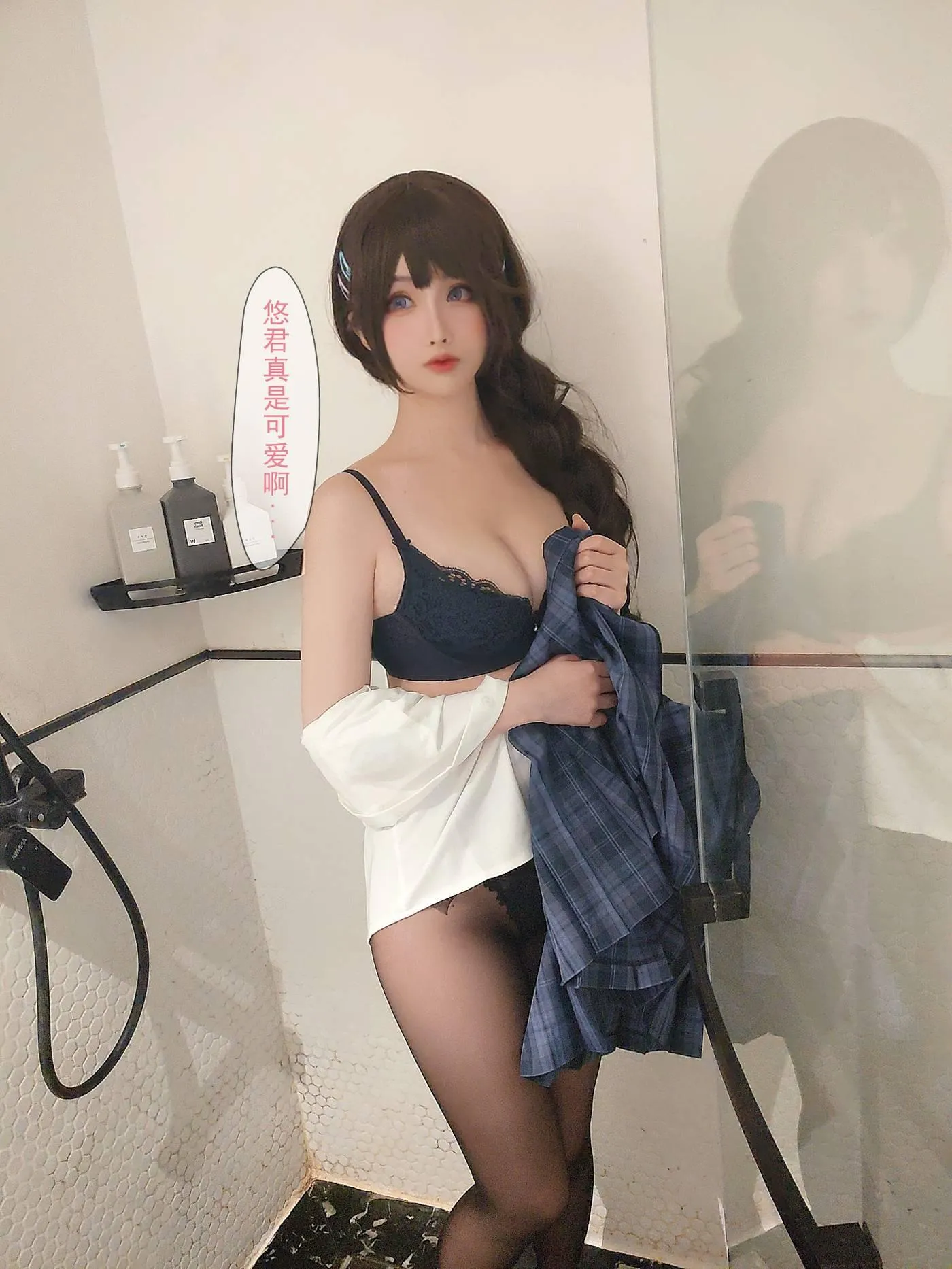 rioko凉凉子 NO.096 牛头人第三弹-剧情版[61P]插图9