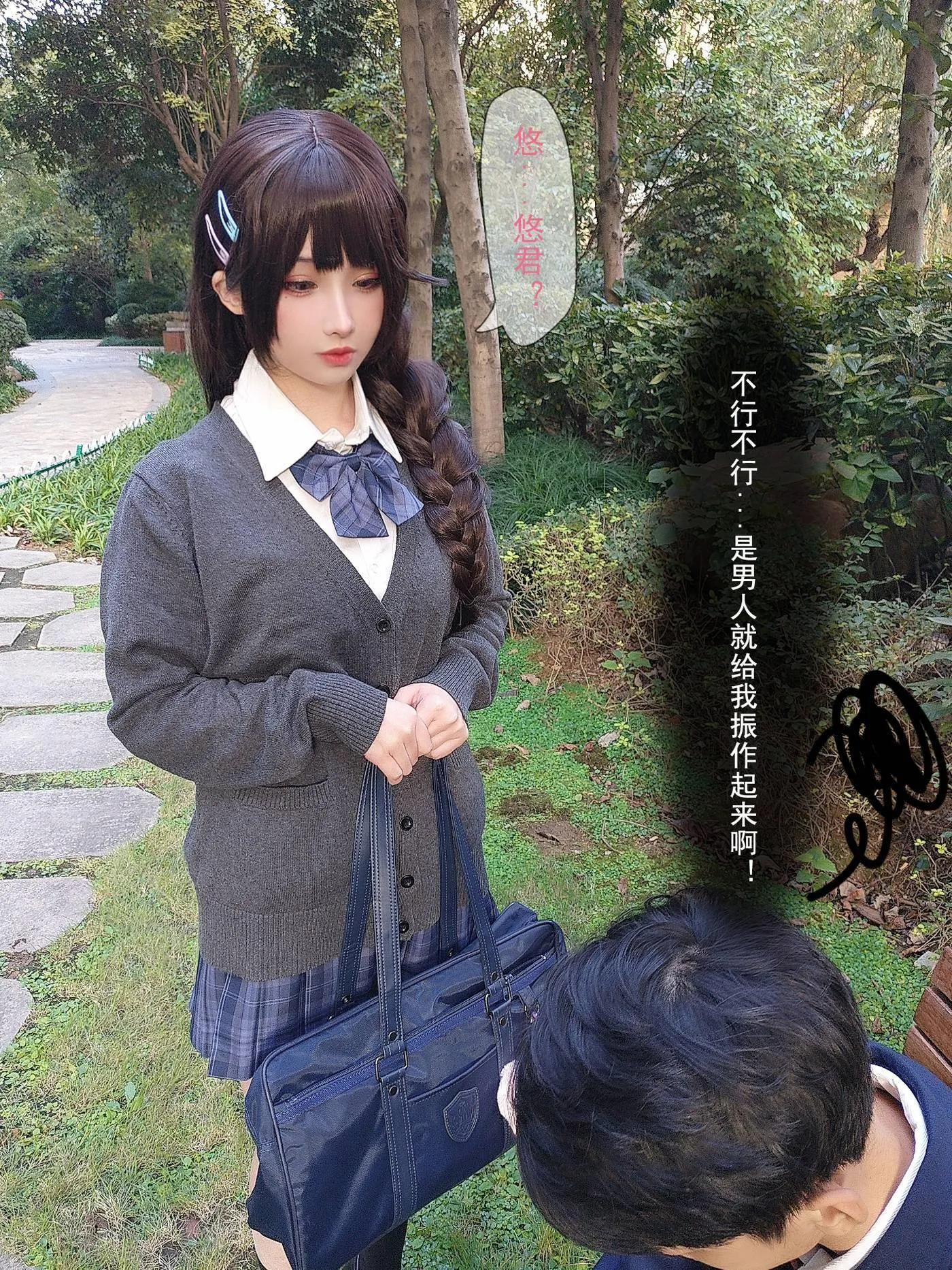 rioko凉凉子 NO.096 牛头人第三弹-剧情版[61P]插图