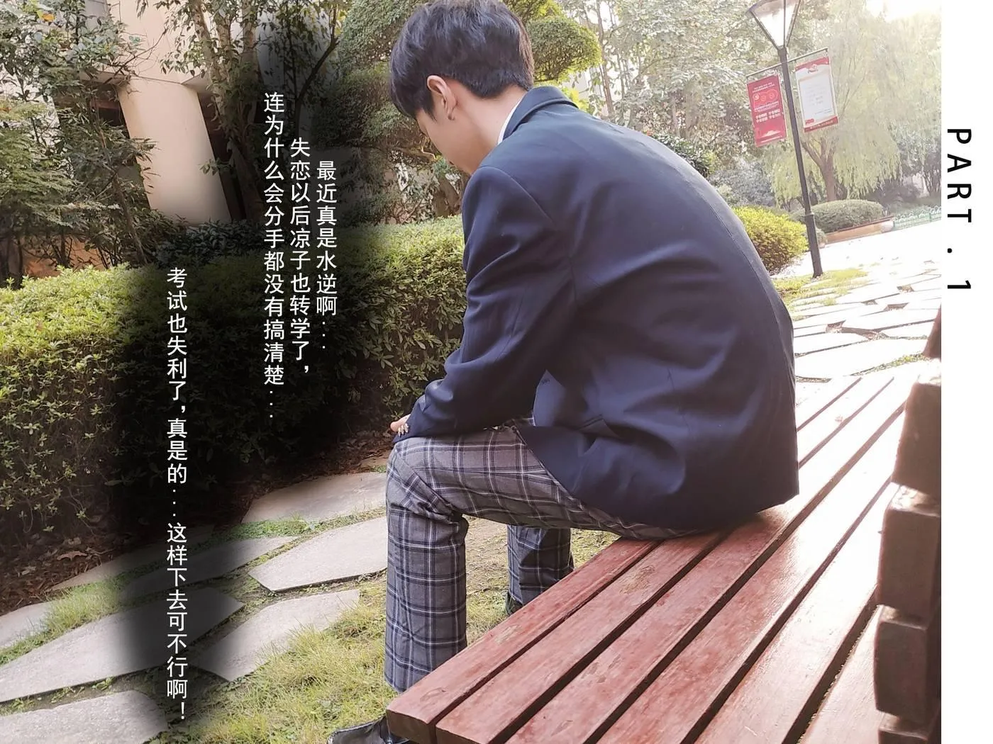 rioko凉凉子 NO.096 牛头人第三弹-剧情版[61P]插图1