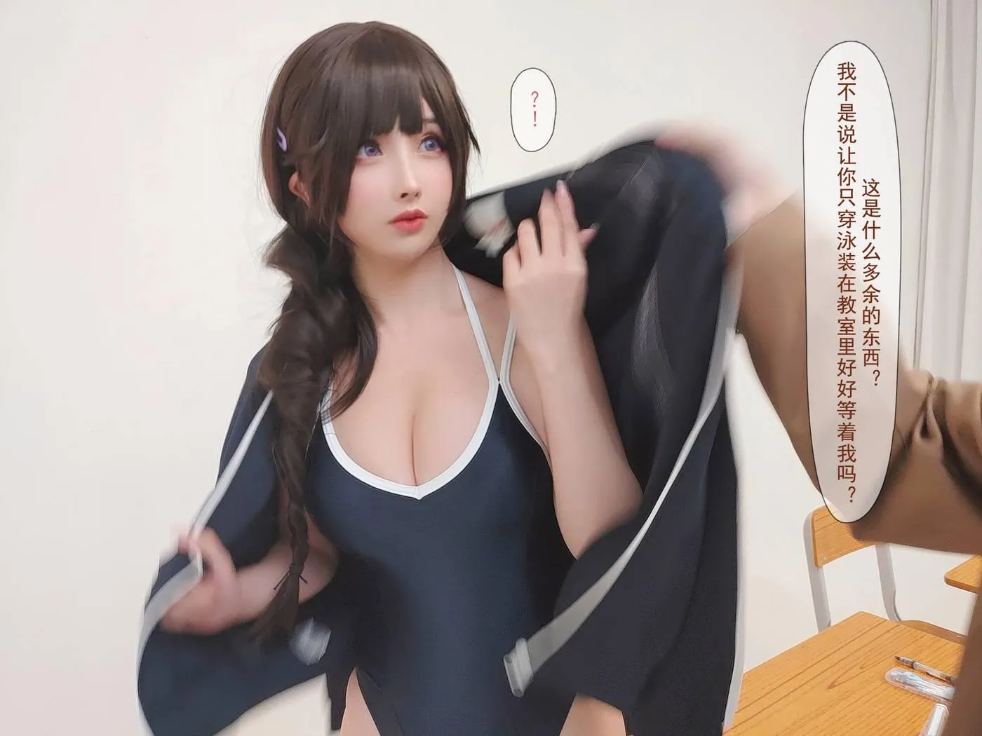 rioko凉凉子 NO.096 牛头人第三弹-剧情版[61P]插图6