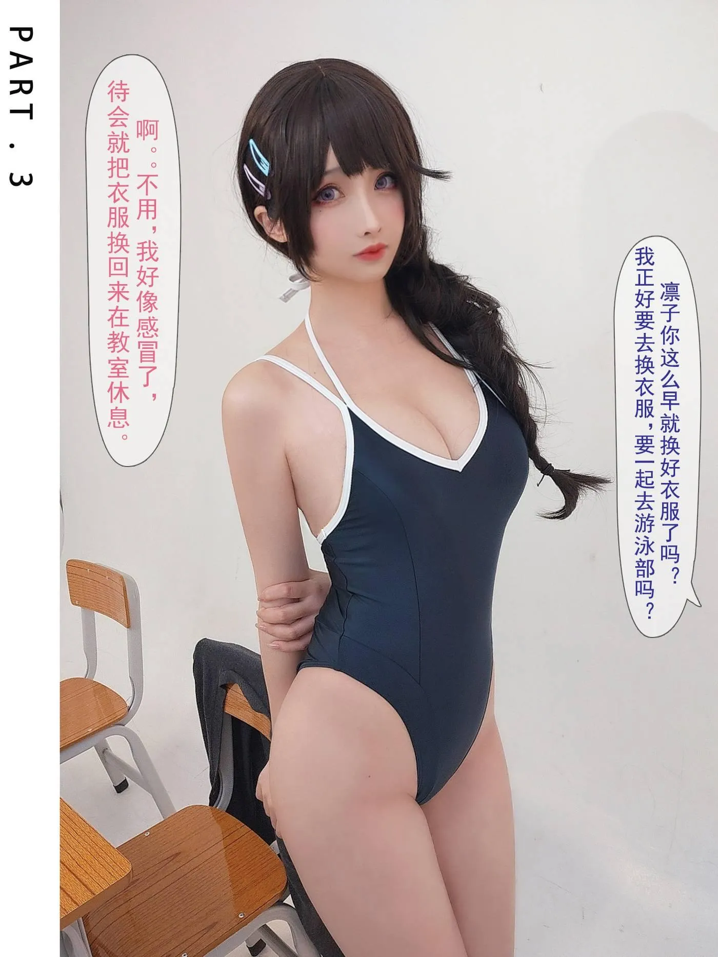 rioko凉凉子 NO.096 牛头人第三弹-剧情版[61P]插图7
