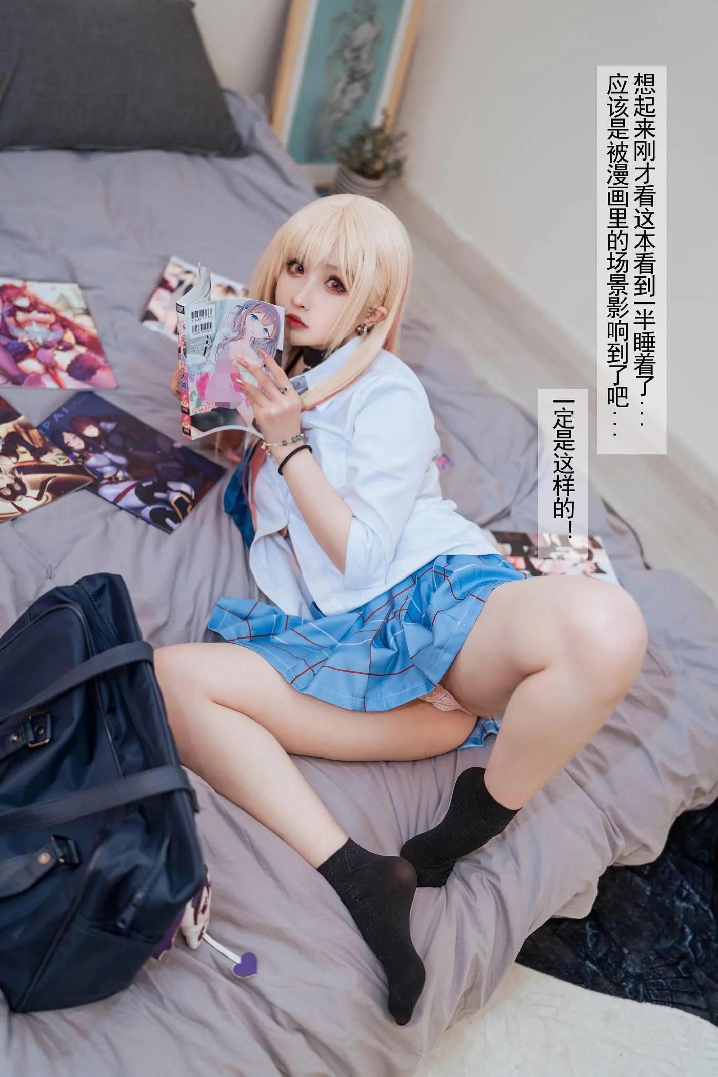 rioko凉凉子 NO.088 更衣人偶 番外-文字版[18P]插图7