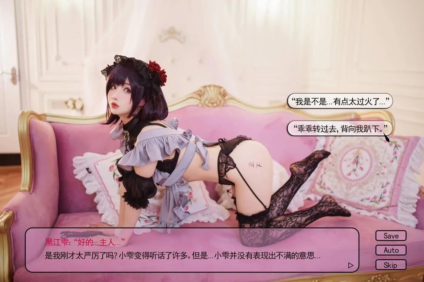 rioko凉凉子 NO.089 耻辱俱乐部-黑江雫  漫展篇-海梦-耻辱俱乐部 小雫 [74P5V-1.18GB]-gal-文字版[34P]插图5