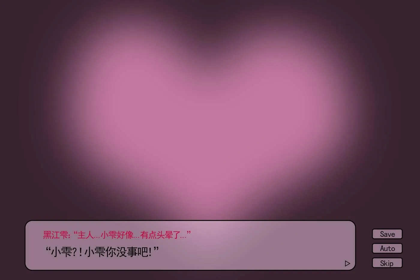 rioko凉凉子 NO.089 耻辱俱乐部-黑江雫  漫展篇-海梦-耻辱俱乐部 小雫 [74P5V-1.18GB]-gal-文字版[34P]插图3