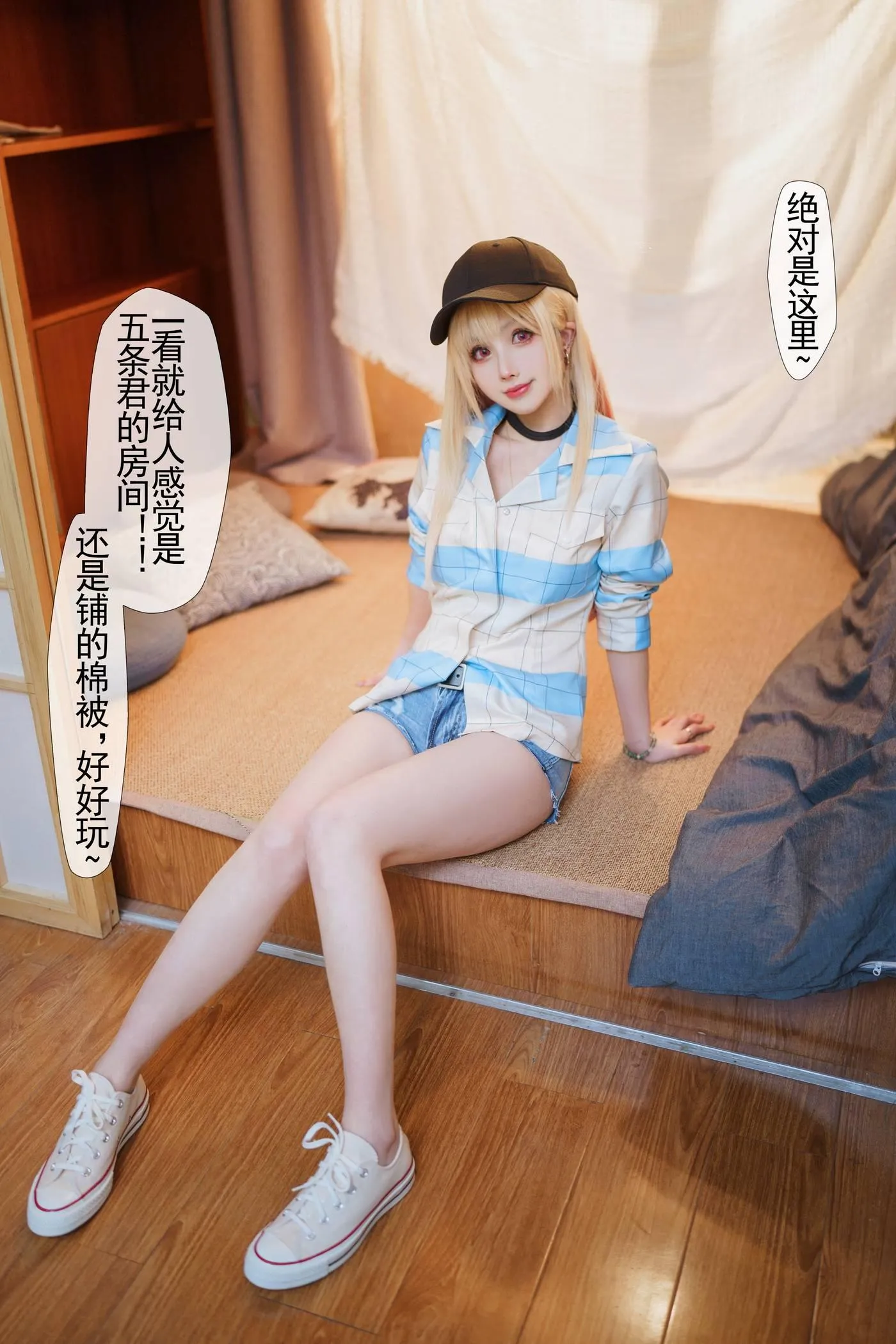 rioko凉凉子 NO.087 更衣人偶 本篇-文字版[27P]插图7