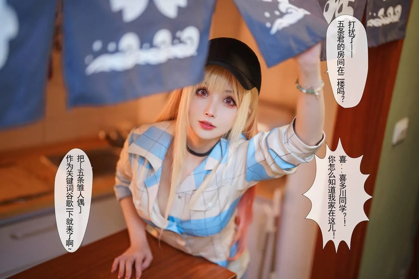 rioko凉凉子 NO.087 更衣人偶 本篇-文字版[27P]插图