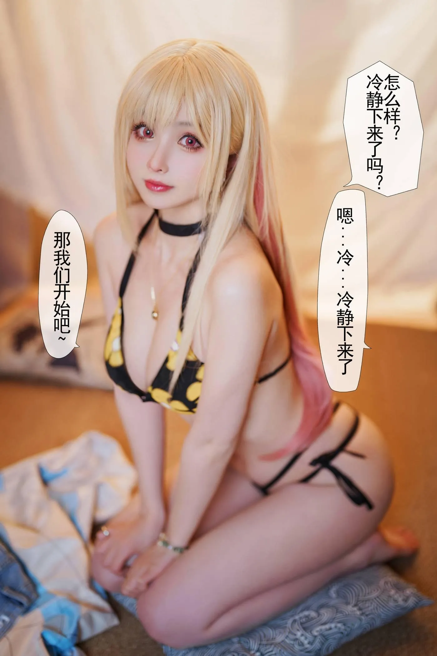 rioko凉凉子 NO.087 更衣人偶 本篇-文字版[27P]插图5