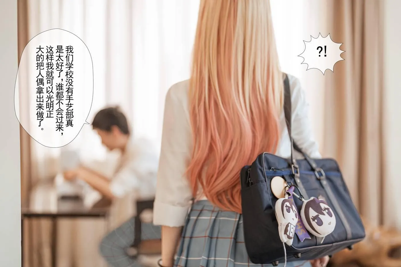rioko凉凉子 NO.087 更衣人偶 本篇-文字版[27P]插图6