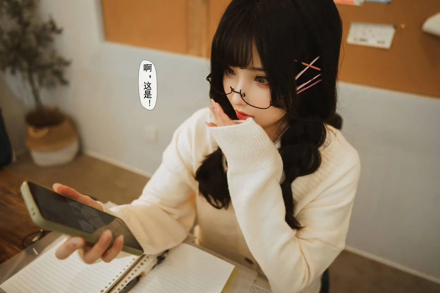 rioko凉凉子 NO.110 关于我的青梅竹马是痴女这件事-文字版[25P]插图5