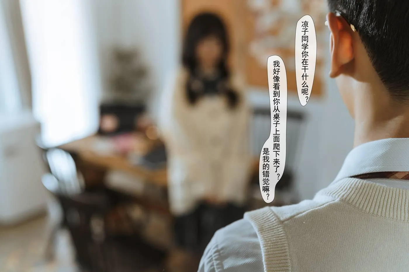 rioko凉凉子 NO.110 关于我的青梅竹马是痴女这件事-文字版[25P]插图2