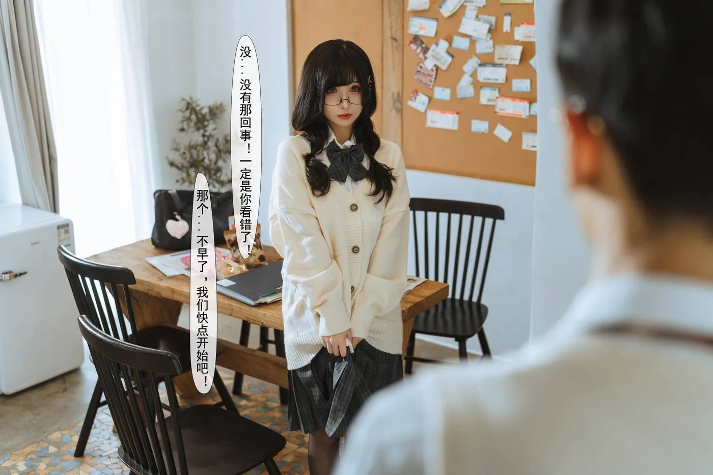 rioko凉凉子 NO.110 关于我的青梅竹马是痴女这件事-文字版[25P]插图3