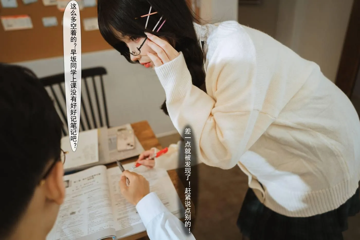 rioko凉凉子 NO.110 关于我的青梅竹马是痴女这件事-文字版[25P]插图4