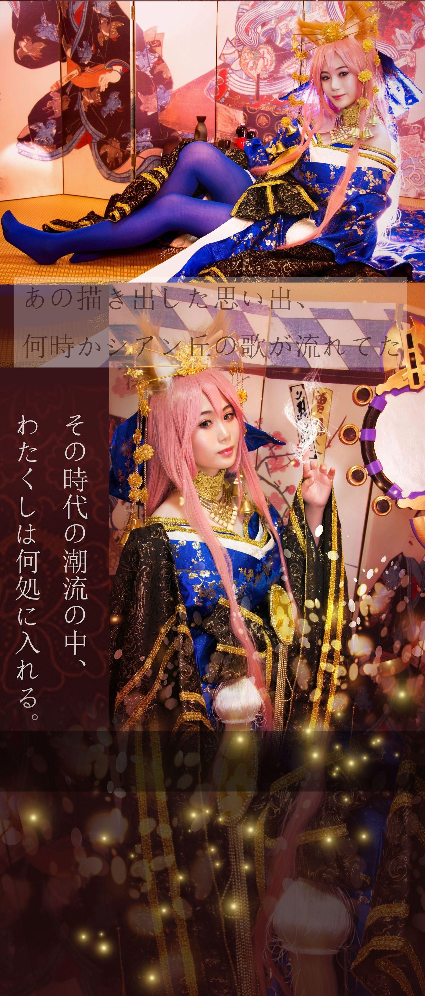 一只幼狐 NO.001 玉藻前 [41P]插图