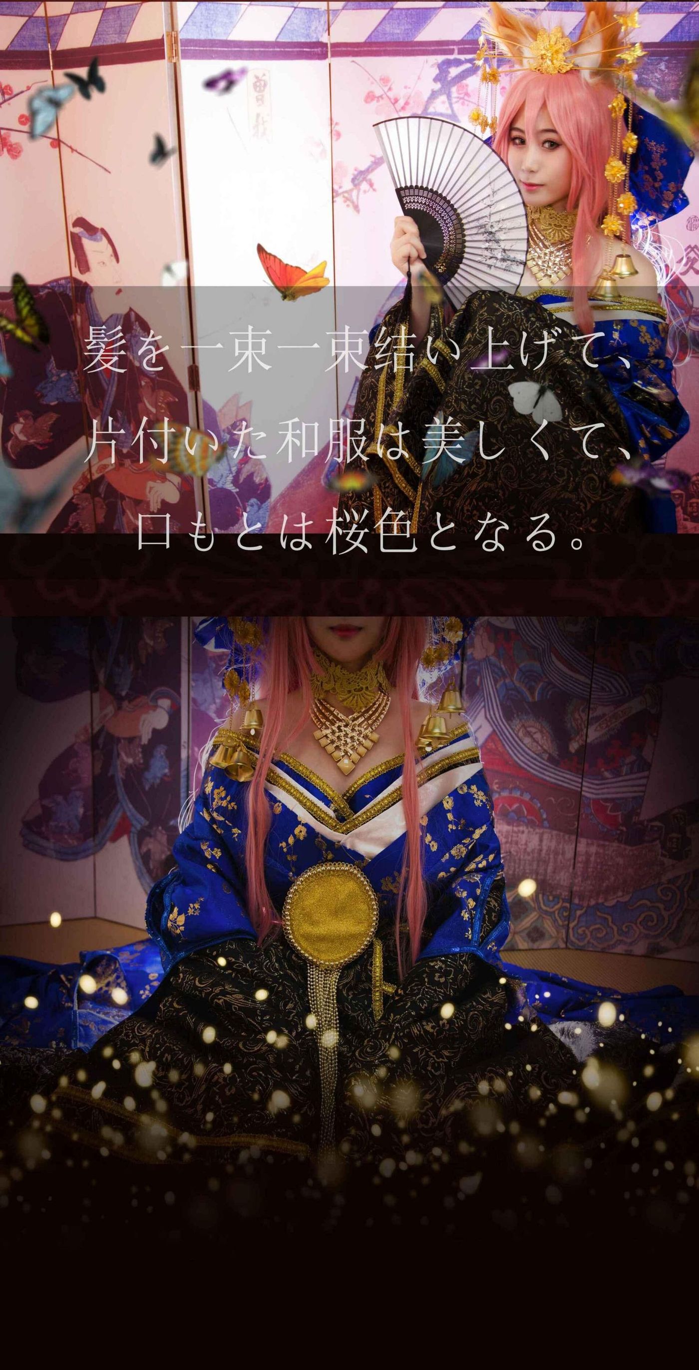 一只幼狐 NO.001 玉藻前 [41P]插图1