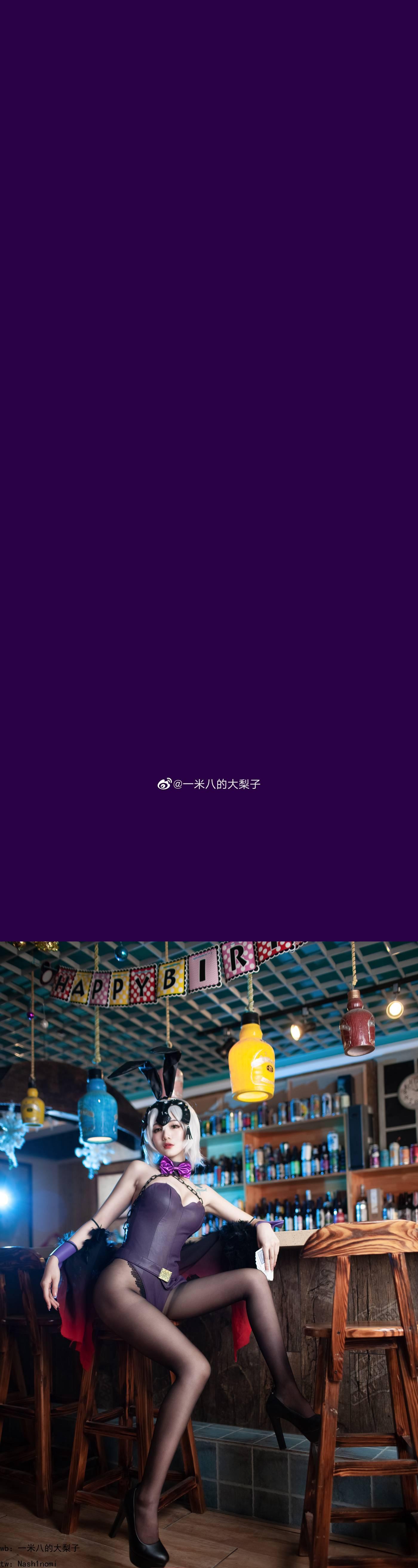 一米八的大梨子 – NO.02 微博配图 [1][133P]插图8