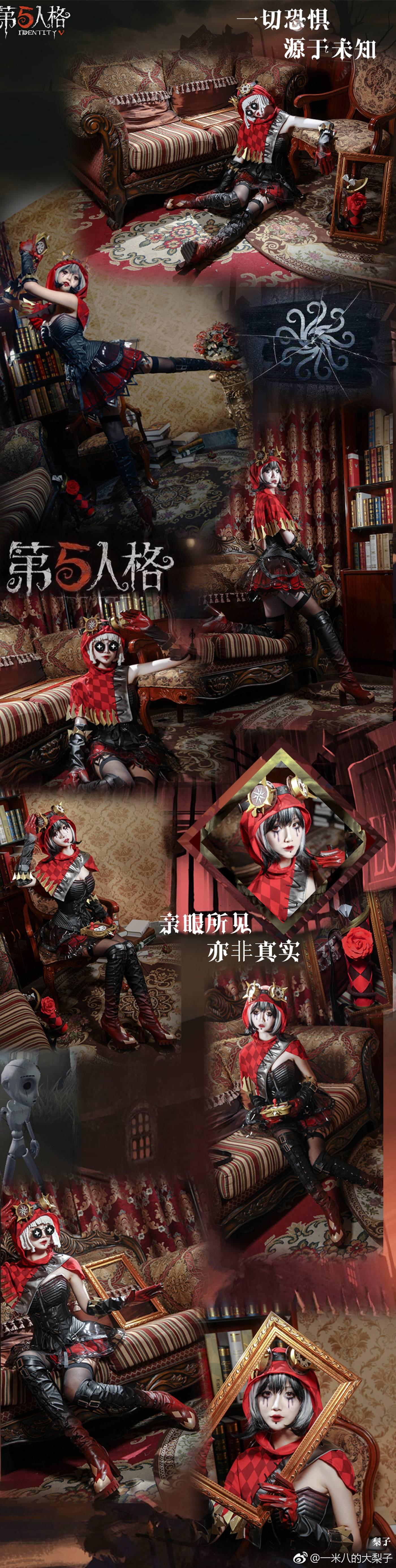 一米八的大梨子 – NO.02 微博配图 [1][133P]插图8