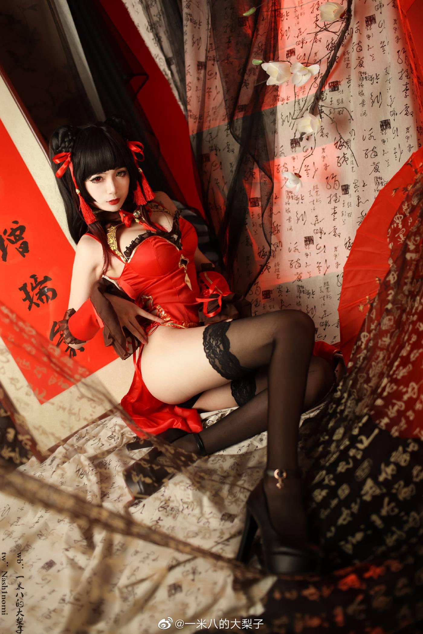 一米八的大梨子 – NO.02 微博配图 [2][133P]插图2
