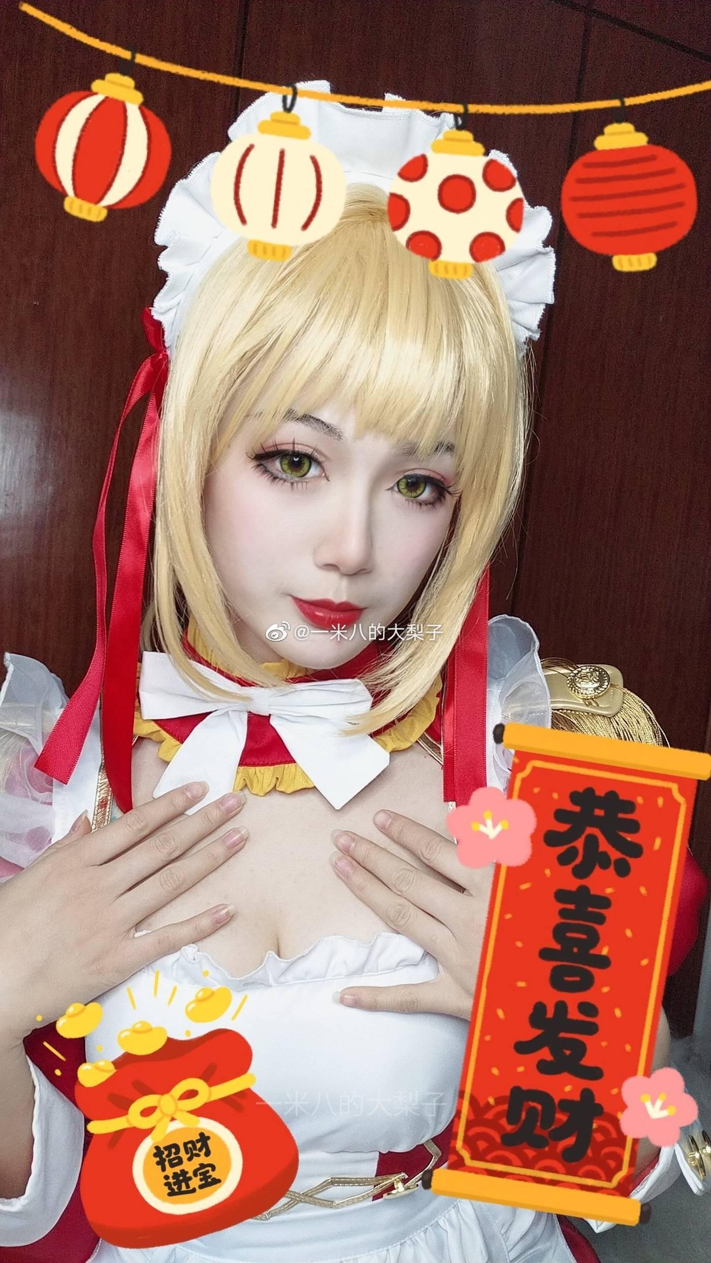 一米八的大梨子 – NO.02 微博配图 [2][133P]插图3