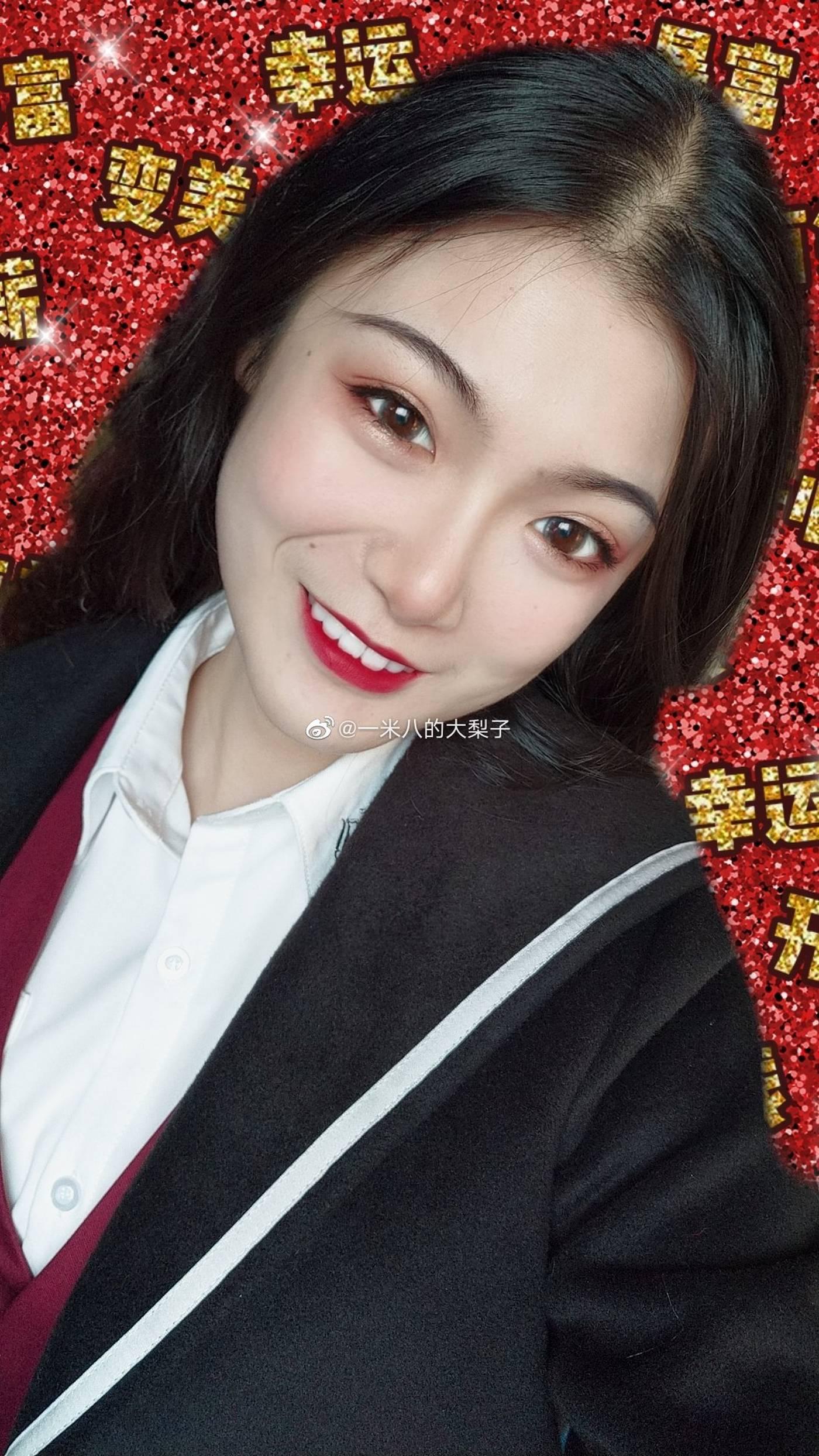 一米八的大梨子 – NO.02 微博配图 [2][133P]插图7