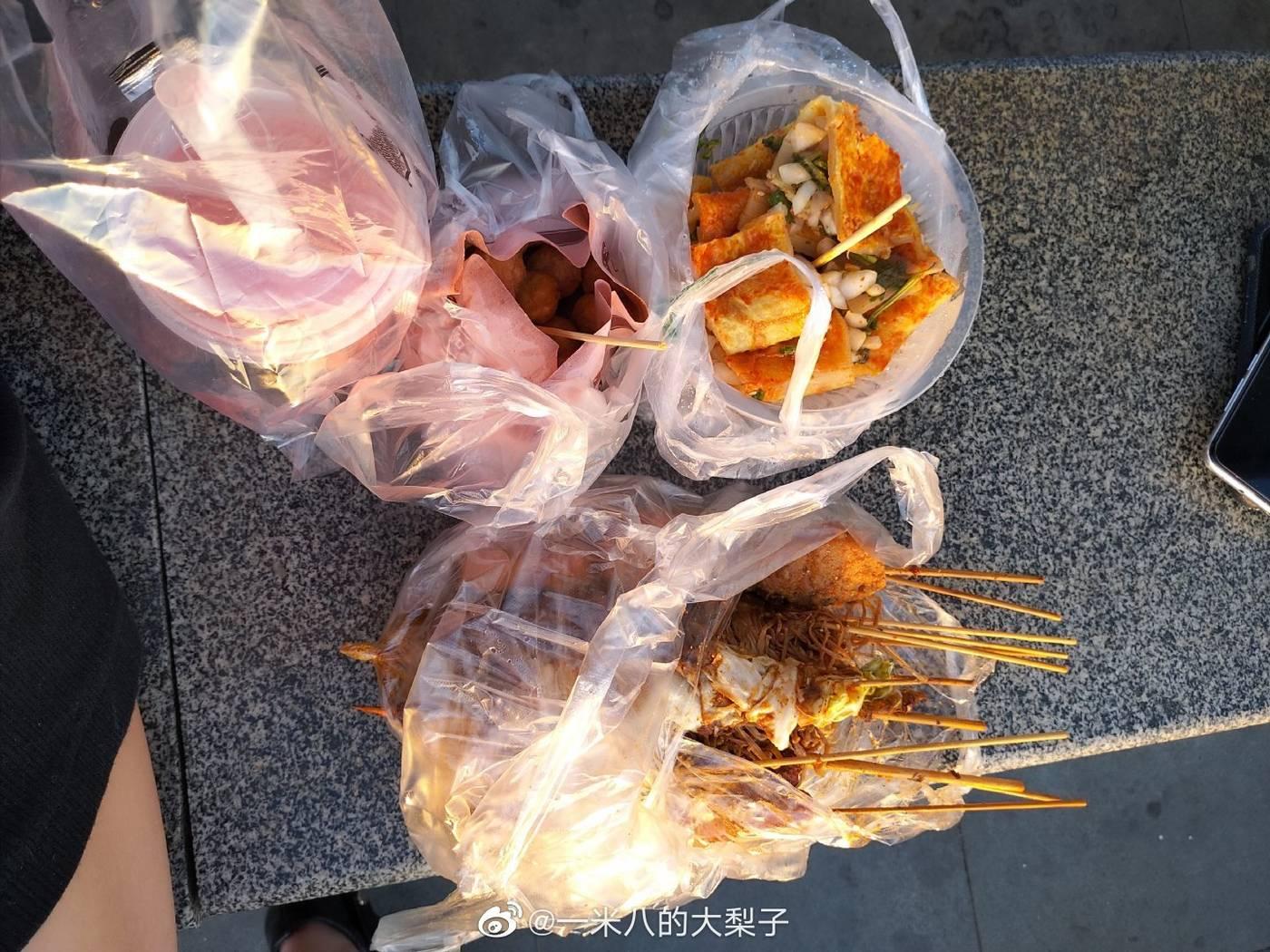 一米八的大梨子 – NO.02 微博配图 [4][133P]插图8