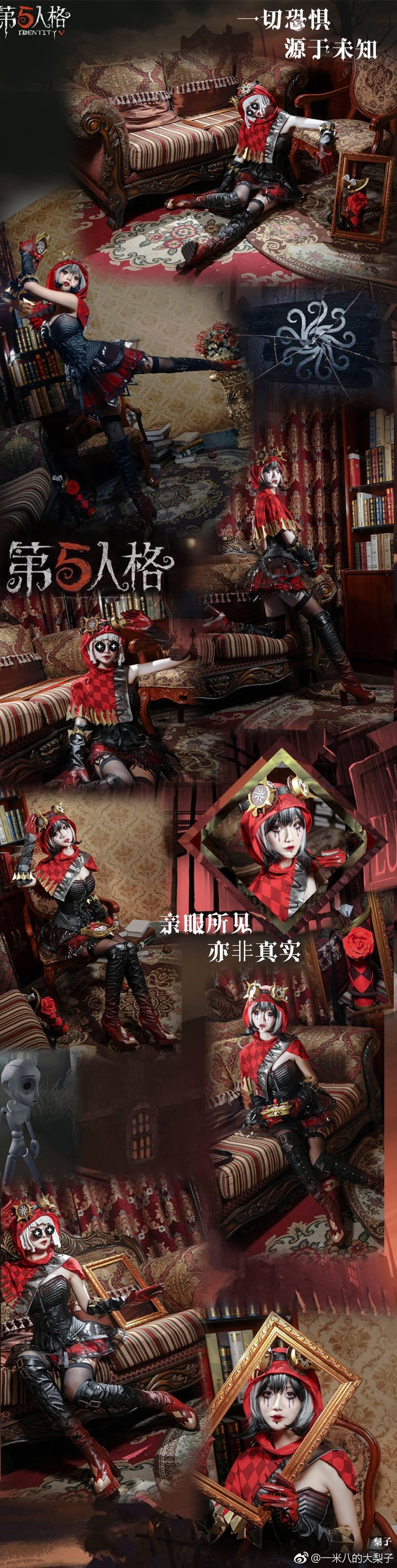 一米八的大梨子 – NO.02 微博配图 [4][133P]插图6