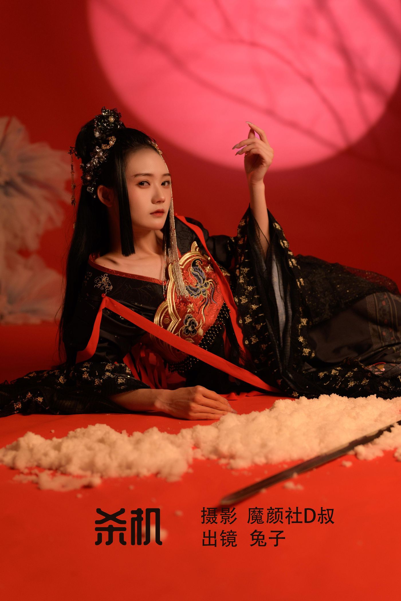 兔子Zzz不吃胡萝卜 NO.071 杀机[23P]插图5