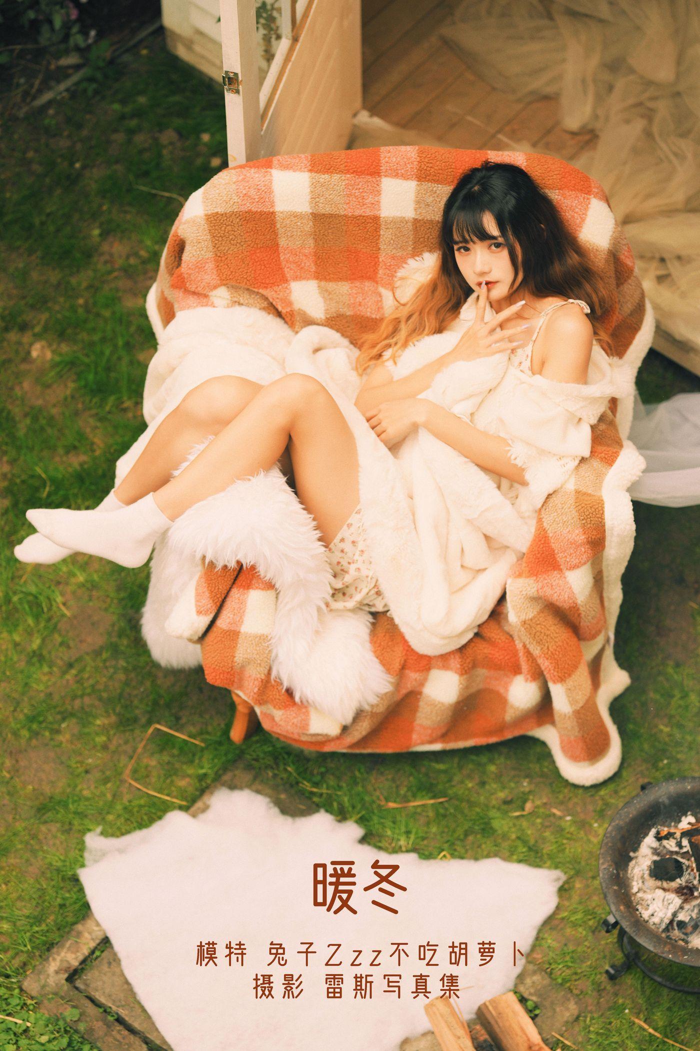 兔子Zzz不吃胡萝卜 NO.030 暖冬 [25P]插图7