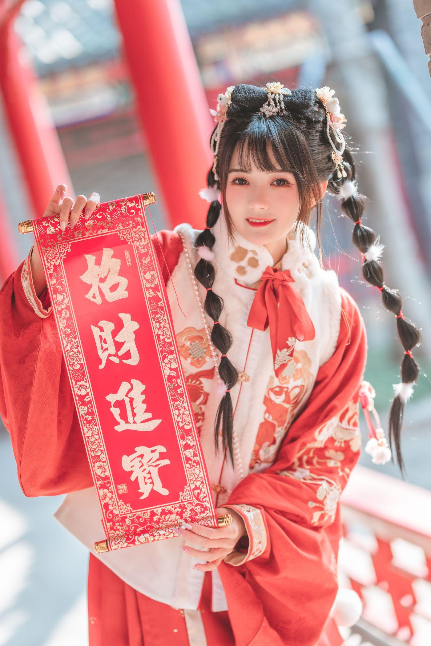 兔子Zzz不吃胡萝卜 NO.024 可爱新年 [26P]插图3