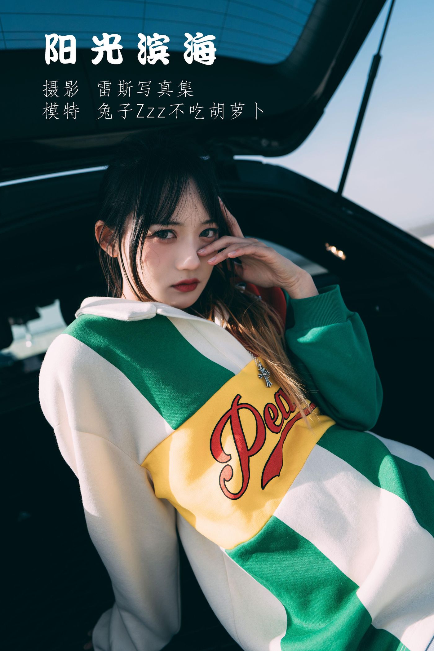 兔子Zzz不吃胡萝卜 NO.017 阳光滨海 [28P]插图