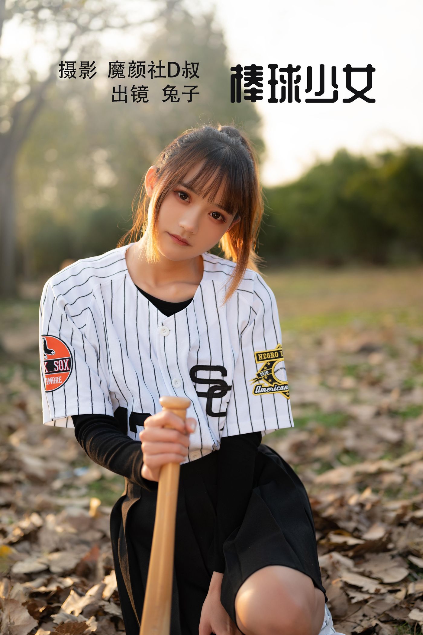 兔子Zzz不吃胡萝卜 NO.072 棒球少女[36P]插图3