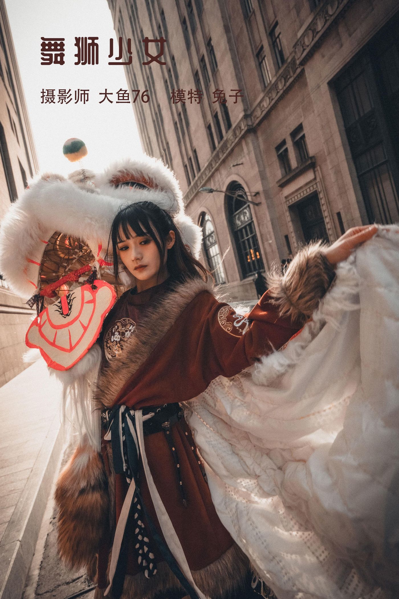 兔子Zzz不吃胡萝卜 NO.020 舞狮少女 [45P]插图9