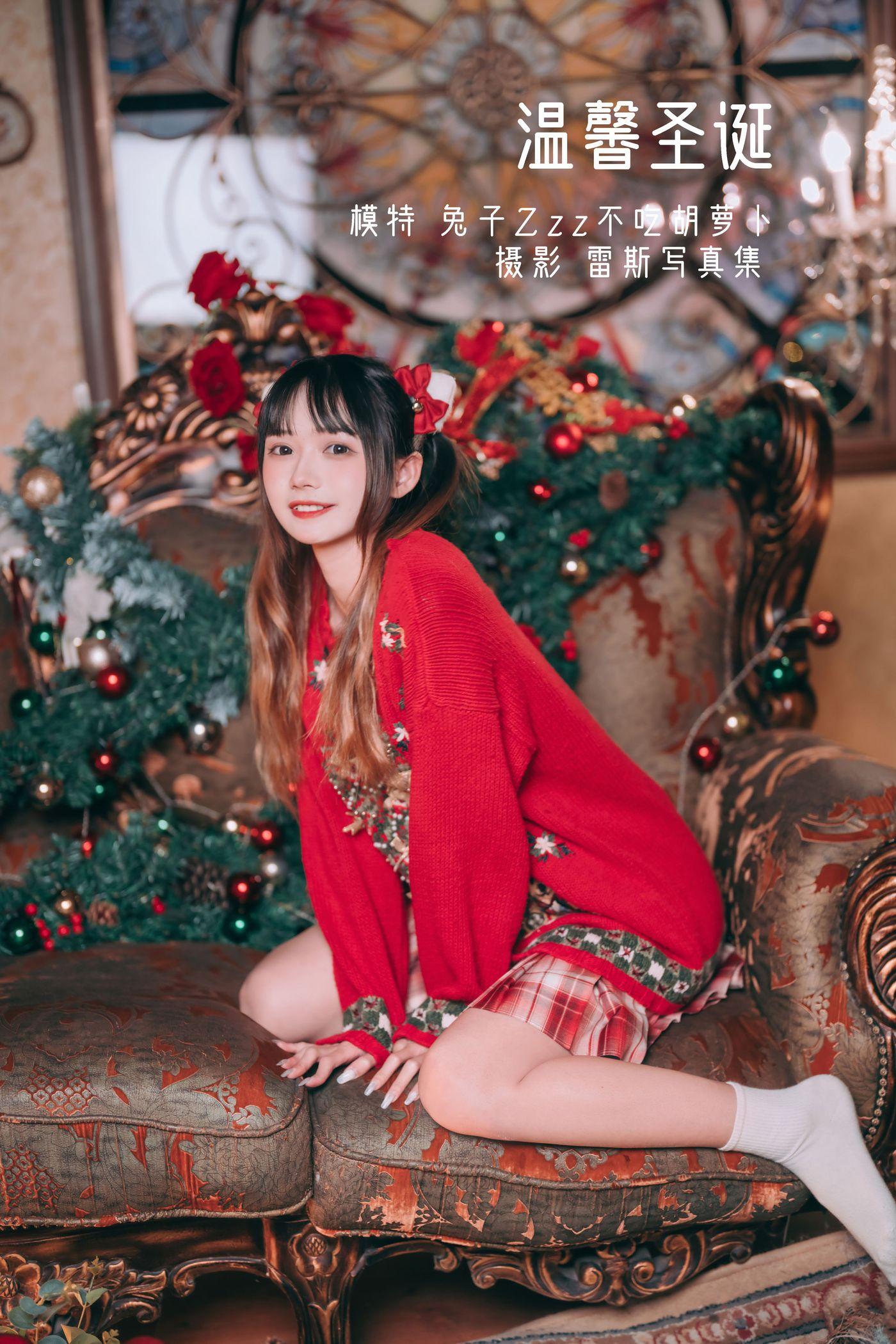 兔子Zzz不吃胡萝卜 NO.026 温馨圣诞 [23P]插图5