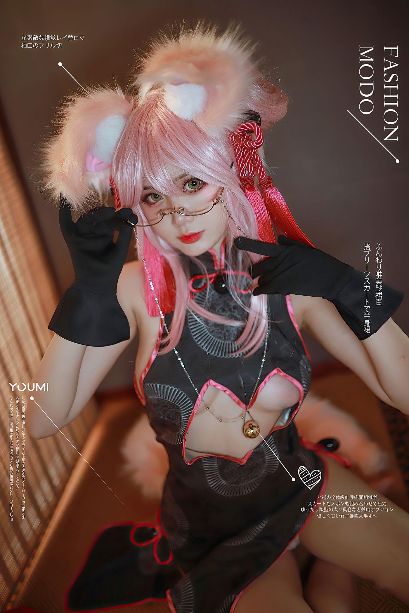 您的蛋蛋 NO.025 [YOUMI尤蜜] 2021.09.02 九尾玉藻前 您的蛋蛋 [40P]插图4