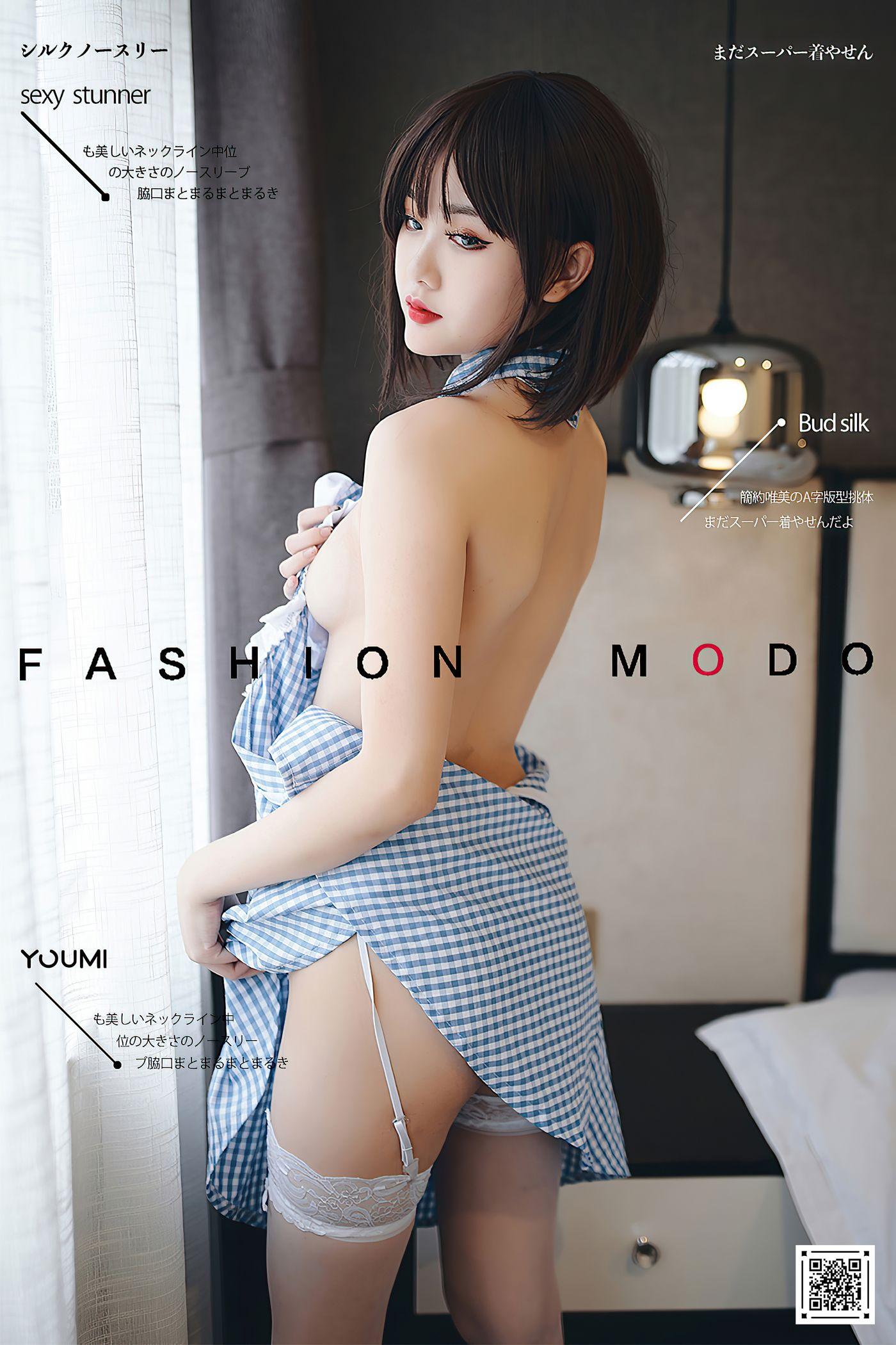 您的蛋蛋 NO.021 [YouMi尤蜜] 2021.01.13 庄园女仆 [30P]插图