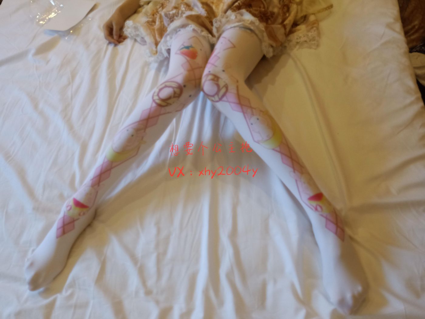 想要个公主抱 NO.007 腿控2 [69P]插图3