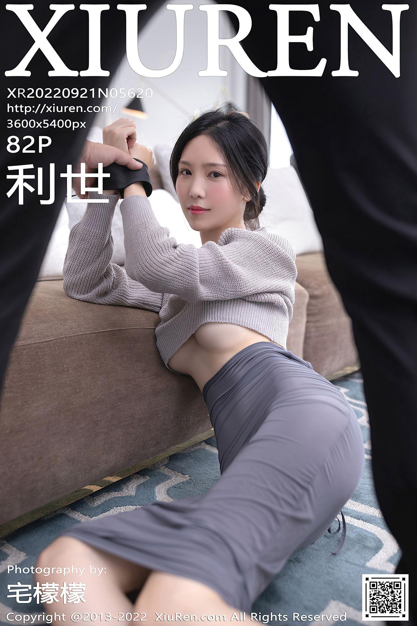 抖娘-利世 NO.112 [XIUREN秀人网] 2022.09.21 NO.5620 [83P]插图1